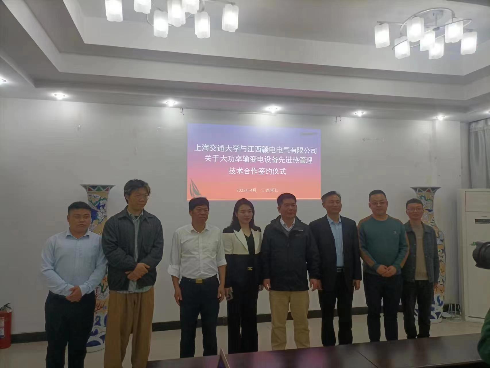 百亿游戏与上海交通大学告竣手艺相助_百亿游戏 | 电压互感器 | 非晶合金变压器 | 干式变压器 | 油浸式变压器