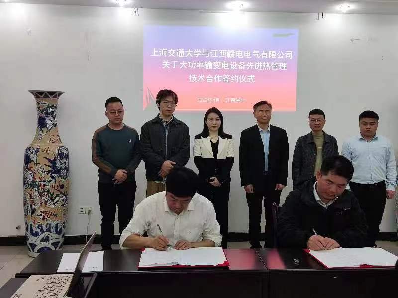百亿游戏与上海交通大学告竣手艺相助_百亿游戏 | 电压互感器 | 非晶合金变压器 | 干式变压器 | 油浸式变压器