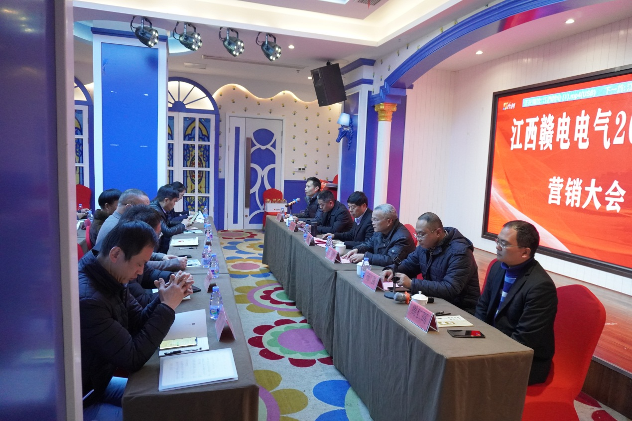 祝贺江西百亿游戏2023年营销大会圆满乐成_百亿游戏 | 电压互感器 | 非晶合金变压器 | 干式变压器 | 油浸式变压器