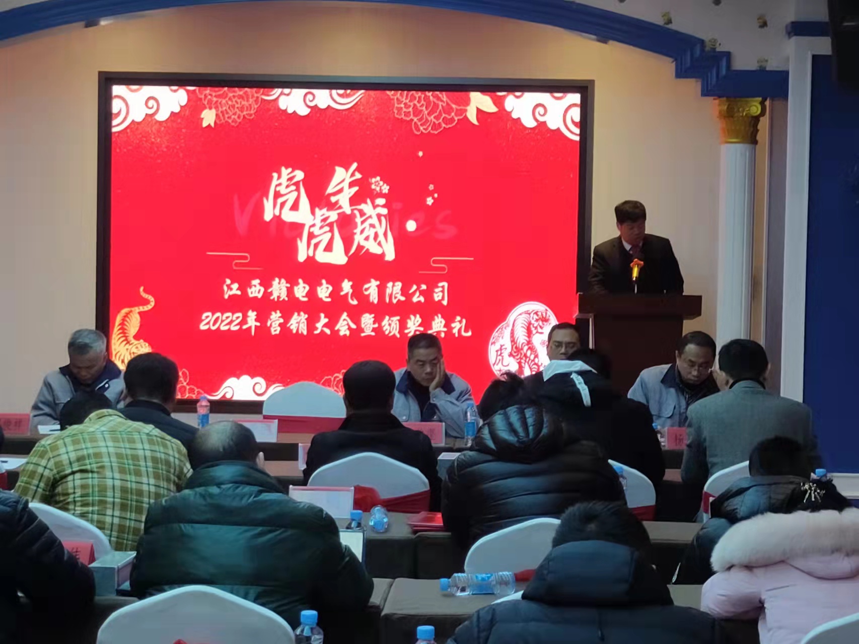 热烈祝贺“百亿游戏2022年营销大会”圆满竣事_百亿游戏 | 电压互感器 | 非晶合金变压器 | 干式变压器 | 油浸式变压器