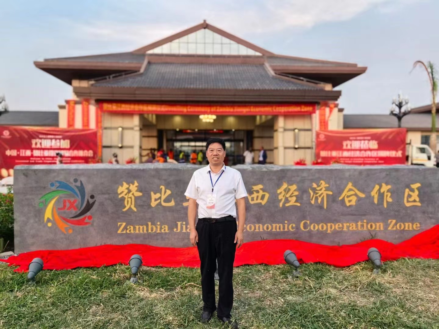 董事长张爱民加入赞比亚投资商业会_百亿游戏 | 电压互感器 | 非晶合金变压器 | 干式变压器 | 油浸式变压器