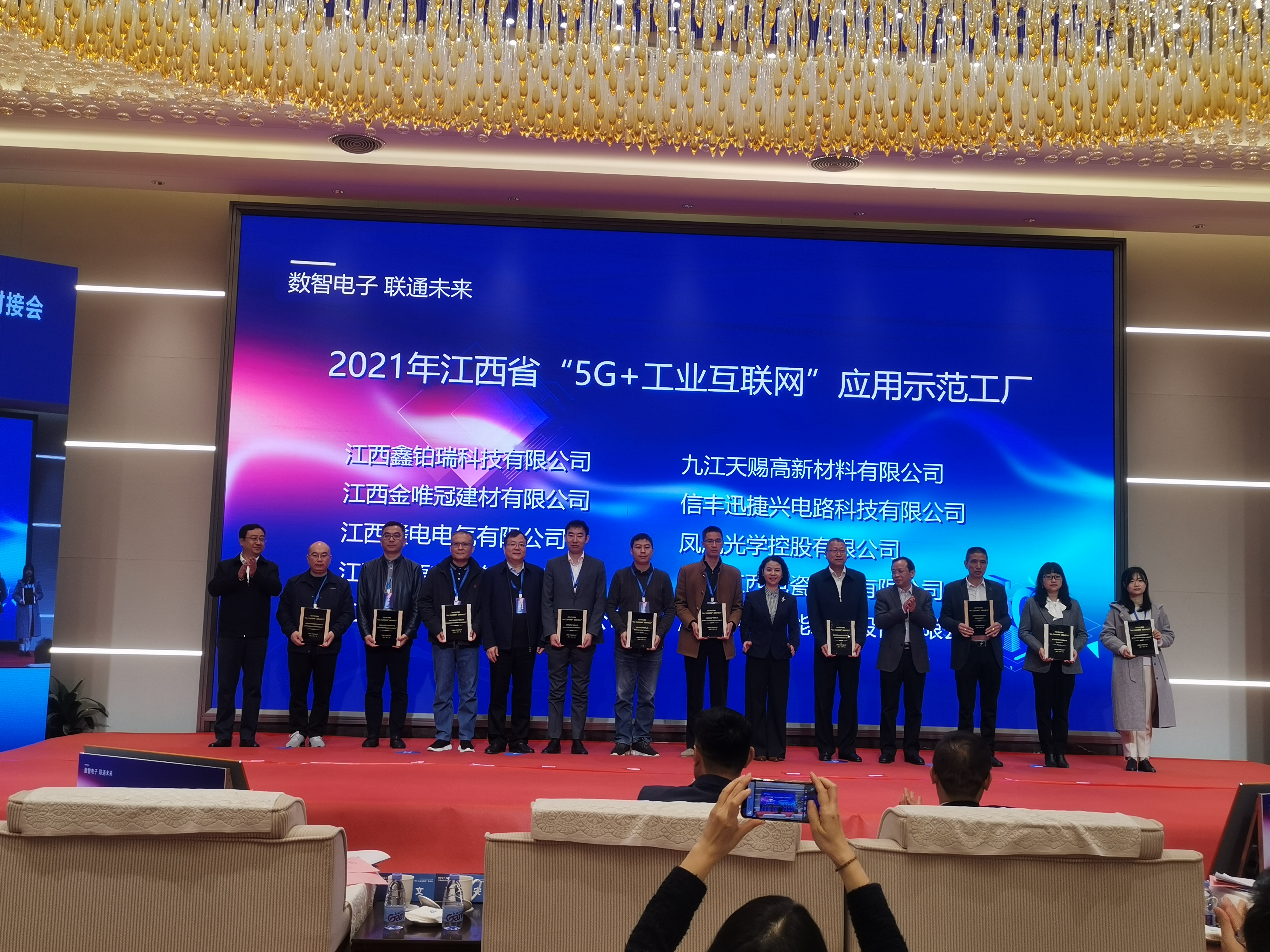 热烈祝贺百亿游戏成为2021年江西省“5G+工业互联网”应用树模工厂_百亿游戏 | 电压互感器 | 非晶合金变压器 | 干式变压器 | 油浸式变压器