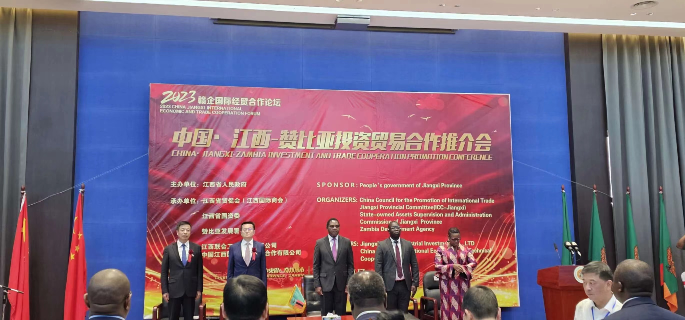 董事长张爱民加入赞比亚投资商业会_百亿游戏 | 电压互感器 | 非晶合金变压器 | 干式变压器 | 油浸式变压器