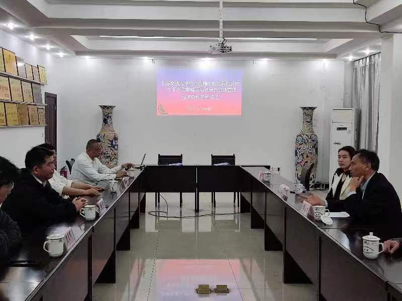 百亿游戏与上海交通大学告竣手艺相助_百亿游戏 | 电压互感器 | 非晶合金变压器 | 干式变压器 | 油浸式变压器