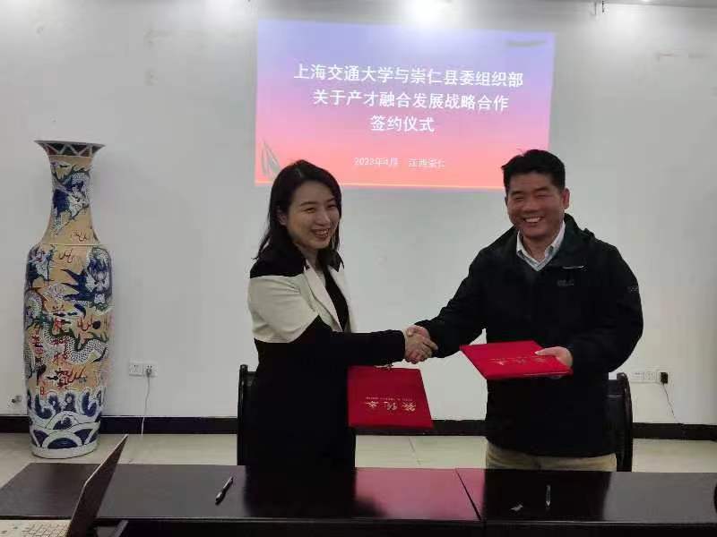 百亿游戏与上海交通大学告竣手艺相助_百亿游戏 | 电压互感器 | 非晶合金变压器 | 干式变压器 | 油浸式变压器