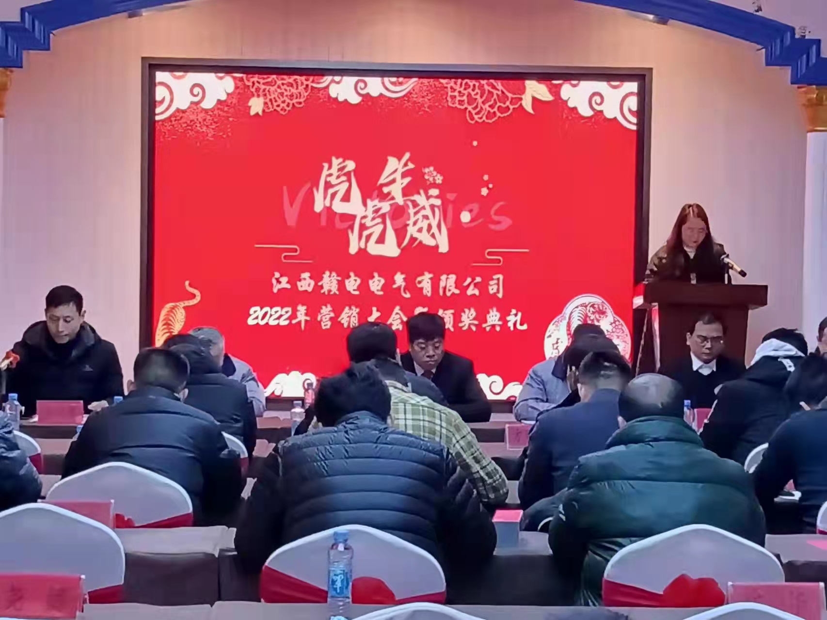热烈祝贺“百亿游戏2022年营销大会”圆满竣事_百亿游戏 | 电压互感器 | 非晶合金变压器 | 干式变压器 | 油浸式变压器