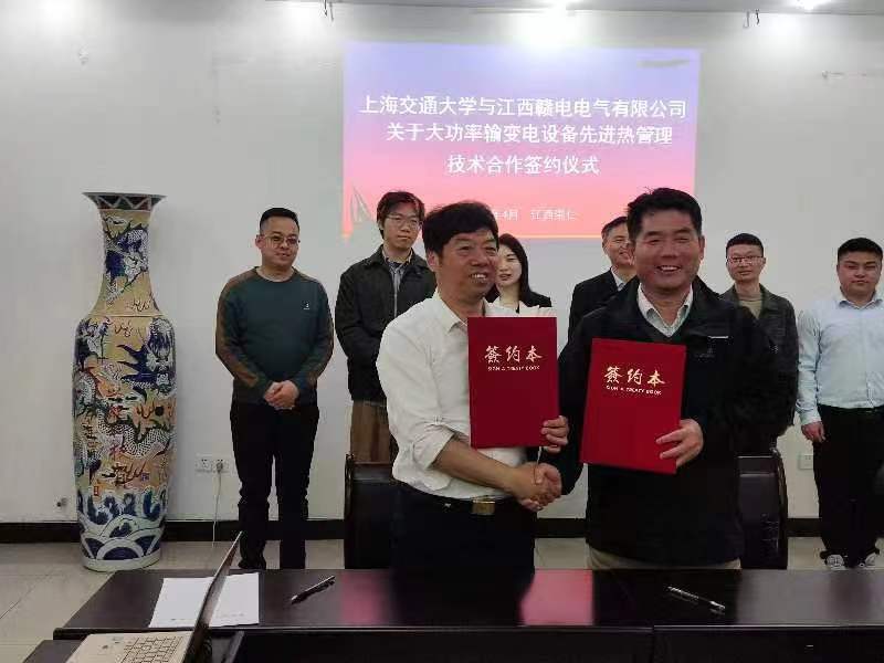 百亿游戏与上海交通大学告竣手艺相助_百亿游戏 | 电压互感器 | 非晶合金变压器 | 干式变压器 | 油浸式变压器